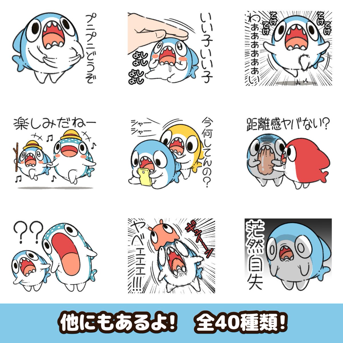 『#ちいさめ』の新作LINEスタンプが出た!

 別の世界の"ちいさめズ"も登場するよ!
https://t.co/2cizTFRvEn 