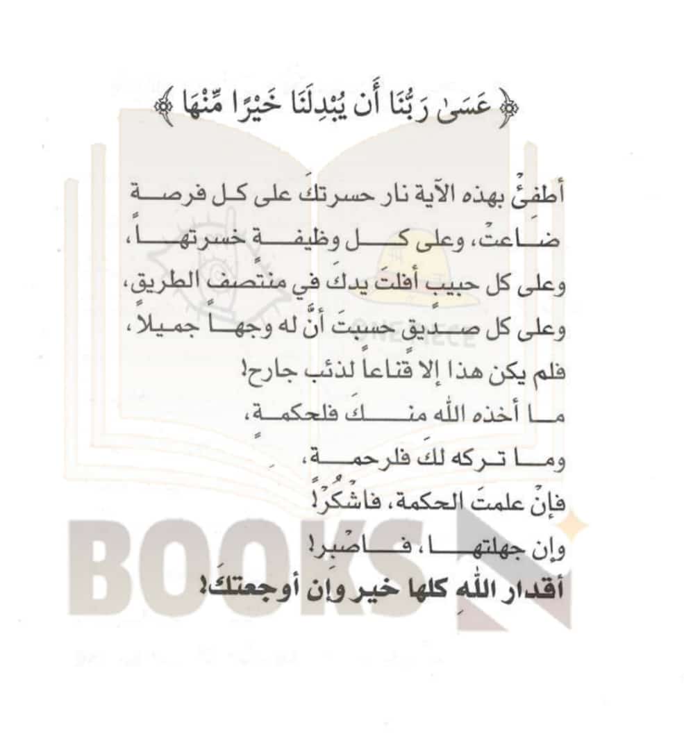 عبدالوهاب الشرعبي (@abdu5476) on Twitter photo 