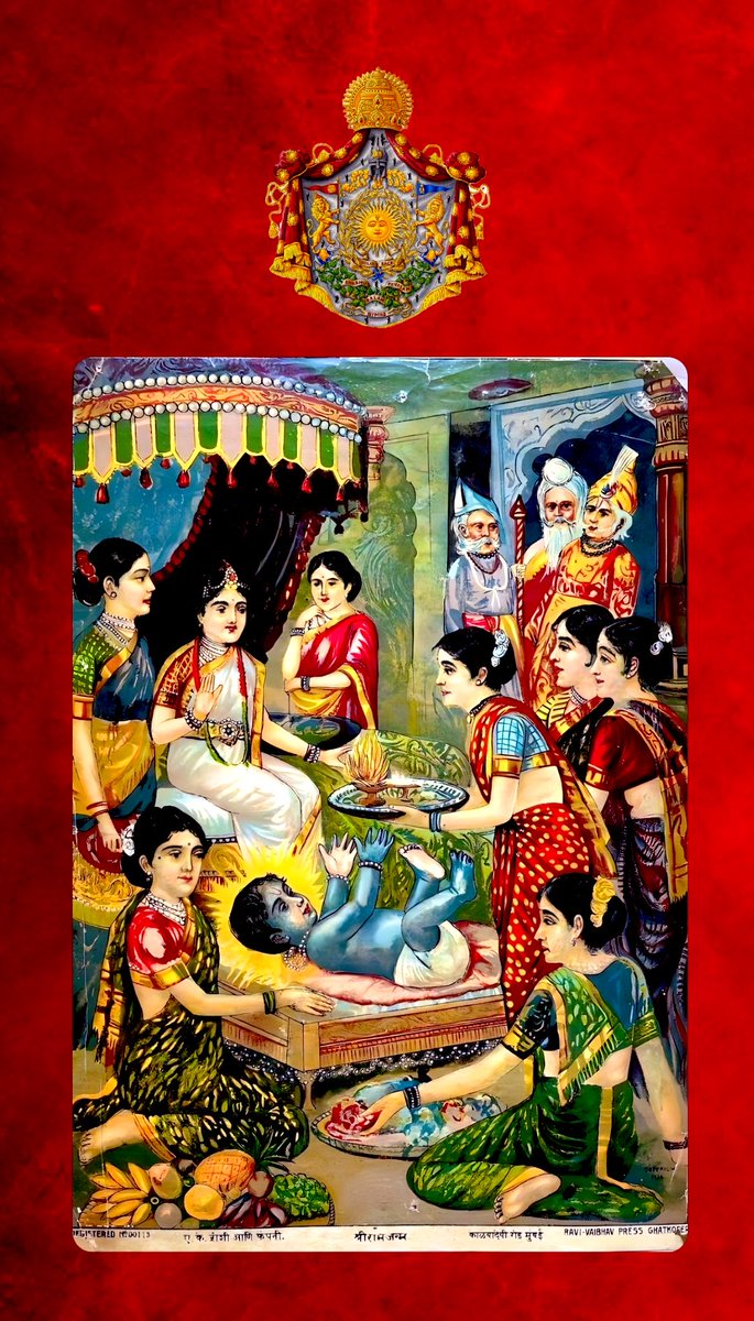 कौसल्या शुशुभे तेन पुत्रेणामिततेजसा |
यथा वरेण देवानामदितिर्वज्रपाणिना || 

Kausalya shone forth with such a son whose resplendence is unlimited, as with Devi Aditi who once stood out with her son Indra, the best one among gods.

श्रीरामजन्मोत्सव शुभेच्छा 🙏

#RamNavami2024