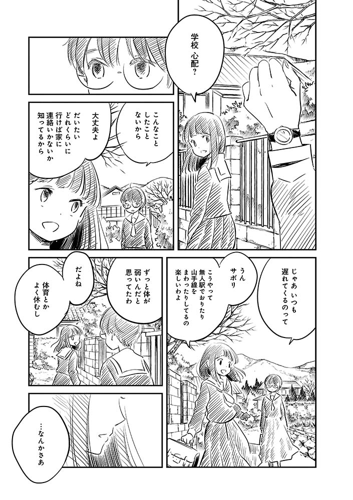 (3/8) 