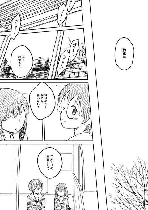 (6/8) 