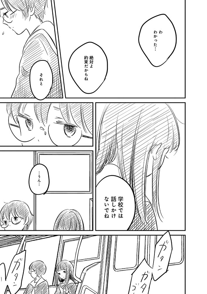 (6/8) 