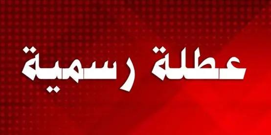 خبرني - khaberni tweet media