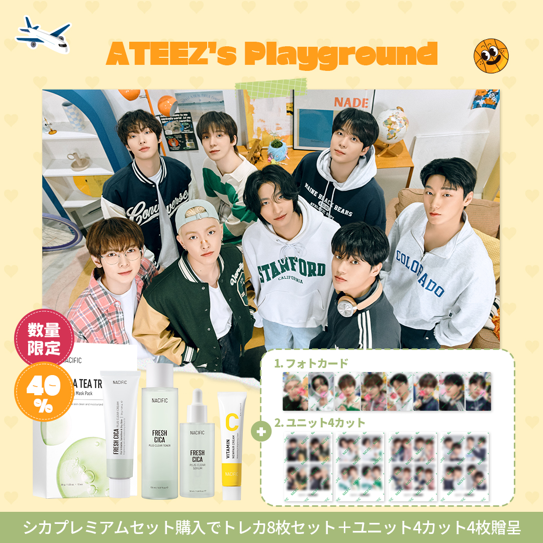 ATEEZ NACIFIC トレカ 4カットフォト コンプリートセット Ateez X Nacific] - Ateez's Playground photocards and 4-cut