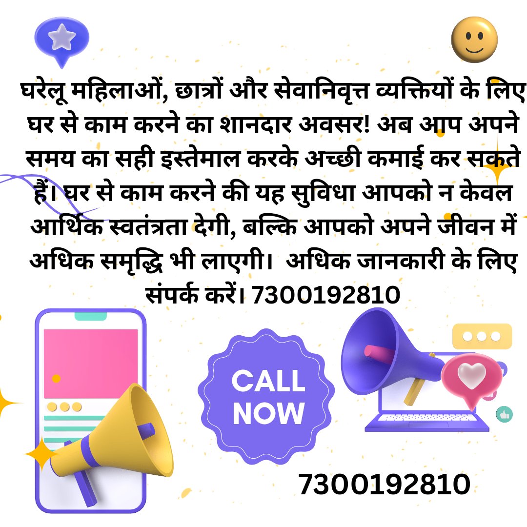 #parttimeincomeopportunity#women Empowerment #workonlinefromhome #financialfreedom #womenempowerment #metaverse #youngtalent #YouthEmpowerment #youngindia #directselling #mlm2024 #powerful #enterpreneur #digitalcommunity #DigitalIndia  #blockchaintechnology #Decentralized