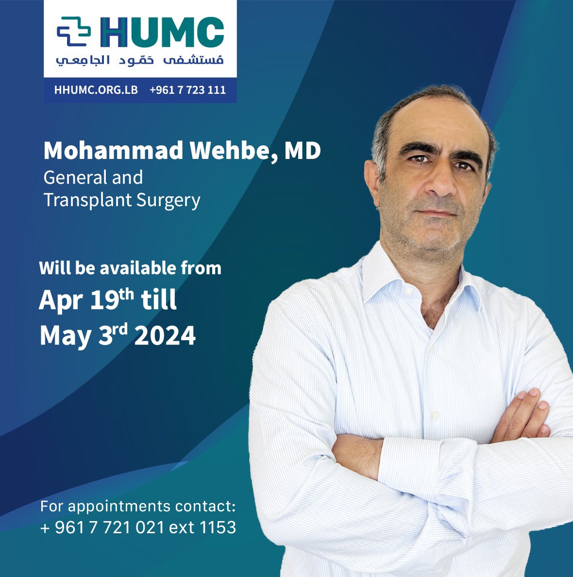Mohammad Wehbe, MD, General and Transplant Surgeon, will be available at HHUMC from the 19th of April till the 3rd of May, 2024. Call us to book your appointment: + 961 7 721 021 ext 1153 #hhumc
