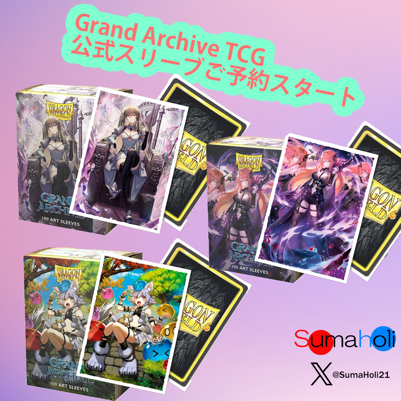 ggoデッキ＋調整パーツ＋スリーブ（ドラゴンシールド） ggoデッキ＋調整パーツ＋スリーブ（ドラゴンシールド）