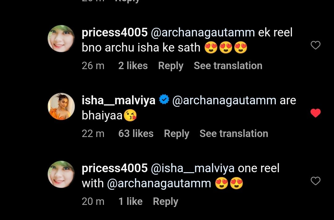 #ArchanaGautam commented on Isha's latest reel!!!

Isha also replied with Archana's famous 'Aree bhaiyaa' dialogue 😝😂

 #IshaMalviya #IshaMalviya𓃵