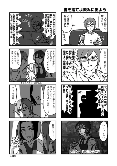 まとめたほうがよさそう
3P6本+おまけです
https://t.co/LwQuxdhSjE 