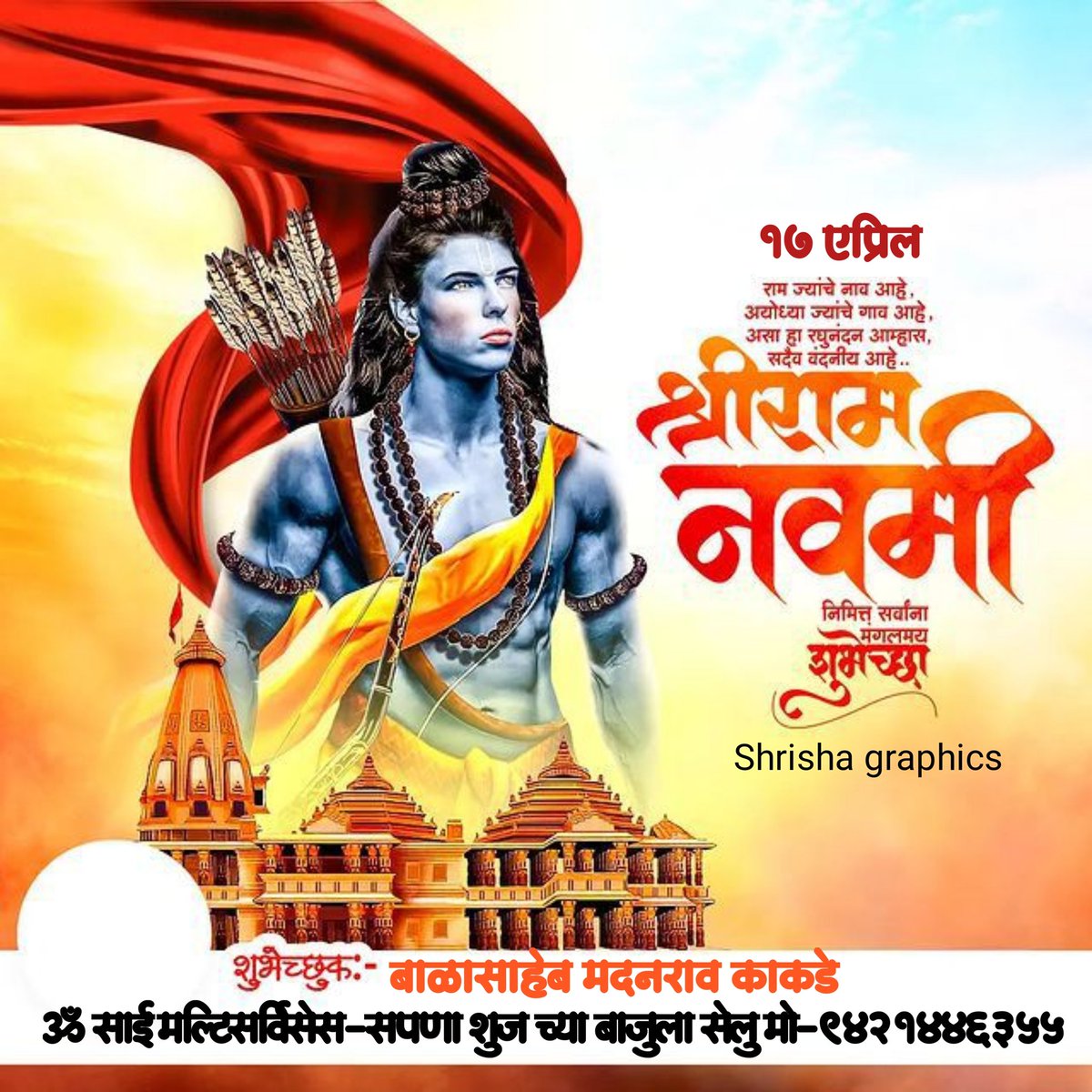 Balasahebkakde (@balsahebkpatil) on Twitter photo 