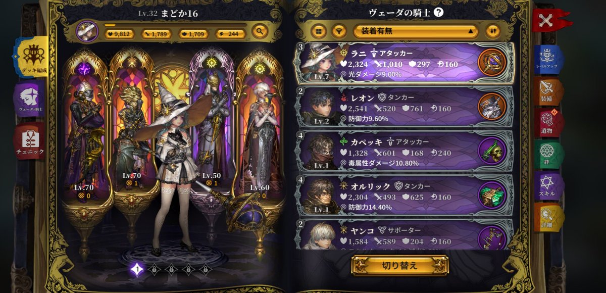 まどか tweet media