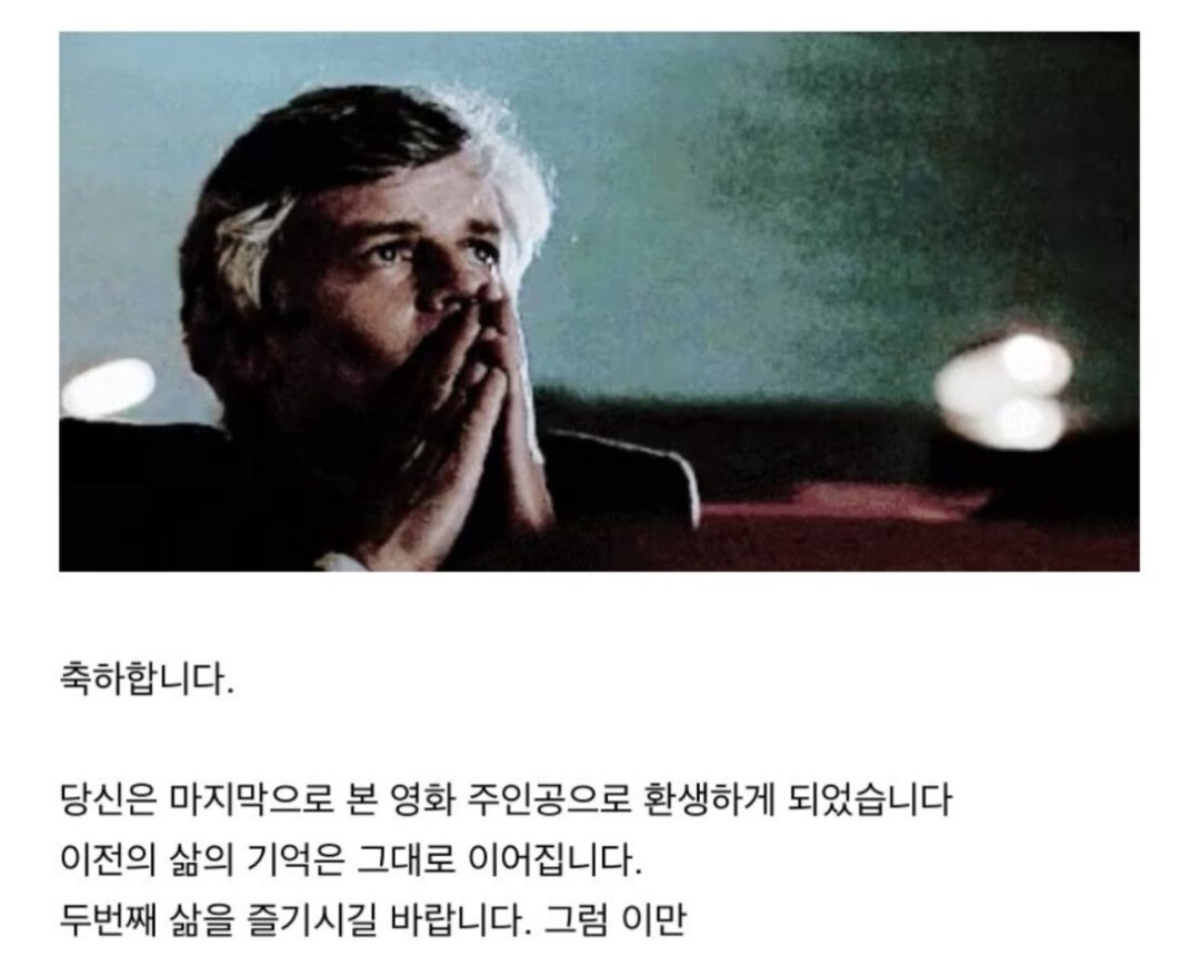 ...괴물 (not 송강호 yes 고레에다)Translate post