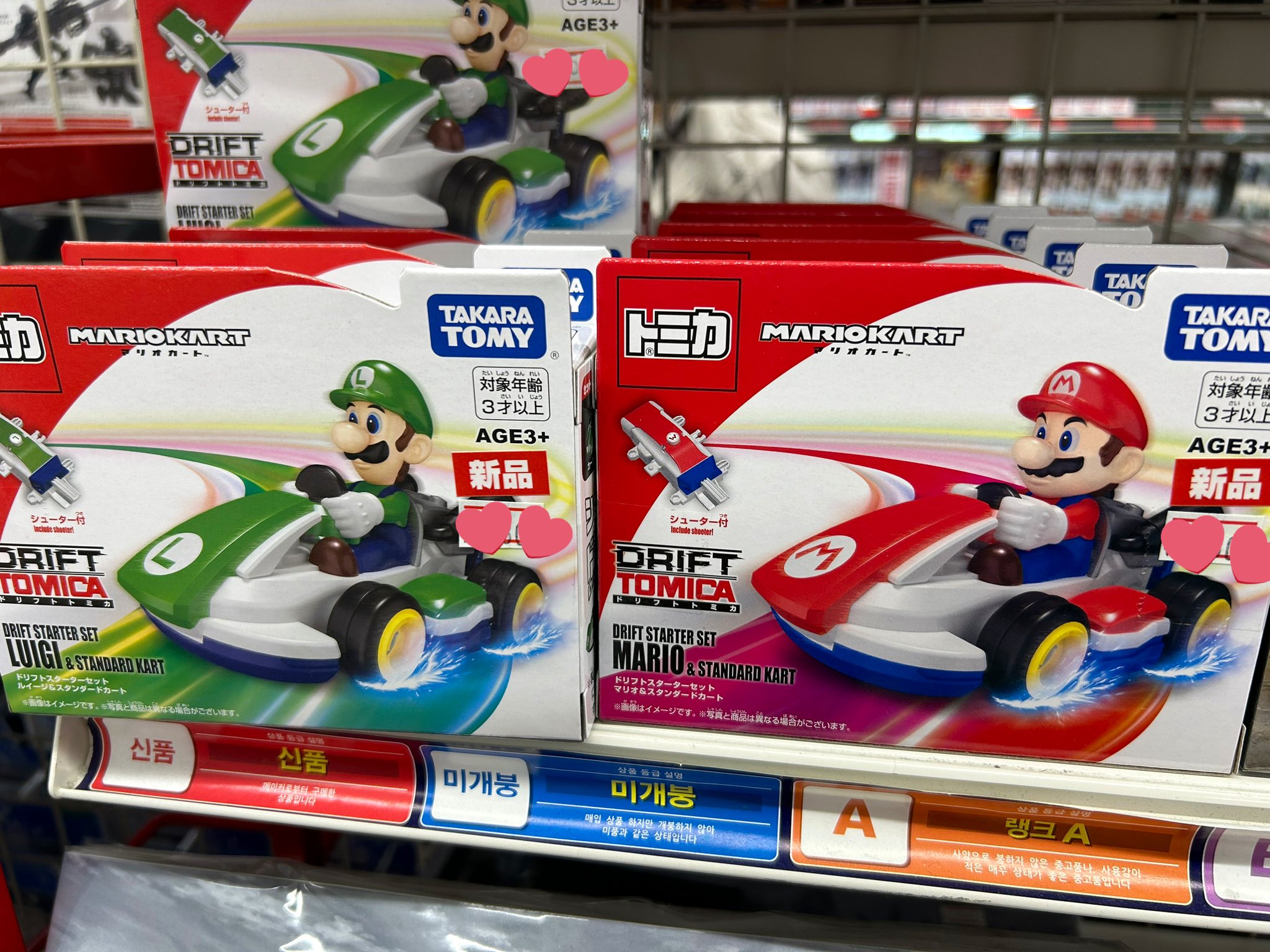 マリオカート マリオカート ワールド【買取価格】｜ゲオの宅配買取