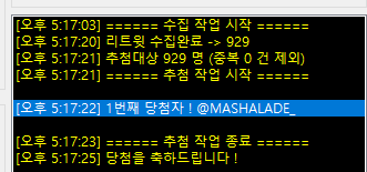 SM_CMS's tweet photo. [알티이벤트 추첨] 
축하드립니다! @MASHALADE_ 님
알티이벤에 추첨되었습니다. 상단의 링크로 공지 및 양식 확인 후 디엠으로 양식 전달 주시면 됩니다! https://t.co/lT9zNZIlb7