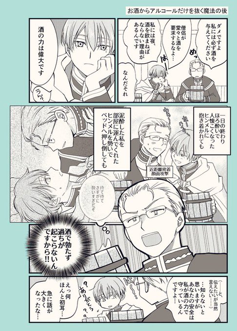 ハイヒン 再掲しとくね 