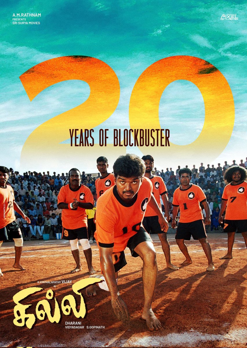 20 years of #Ghilli .Again in Sri Karthikai, Nagercoil . Bookings opened .Just two shows daily .@SakthiFilmFctry release. ST: 10:30 am , 10:30 PM #Nagercoil