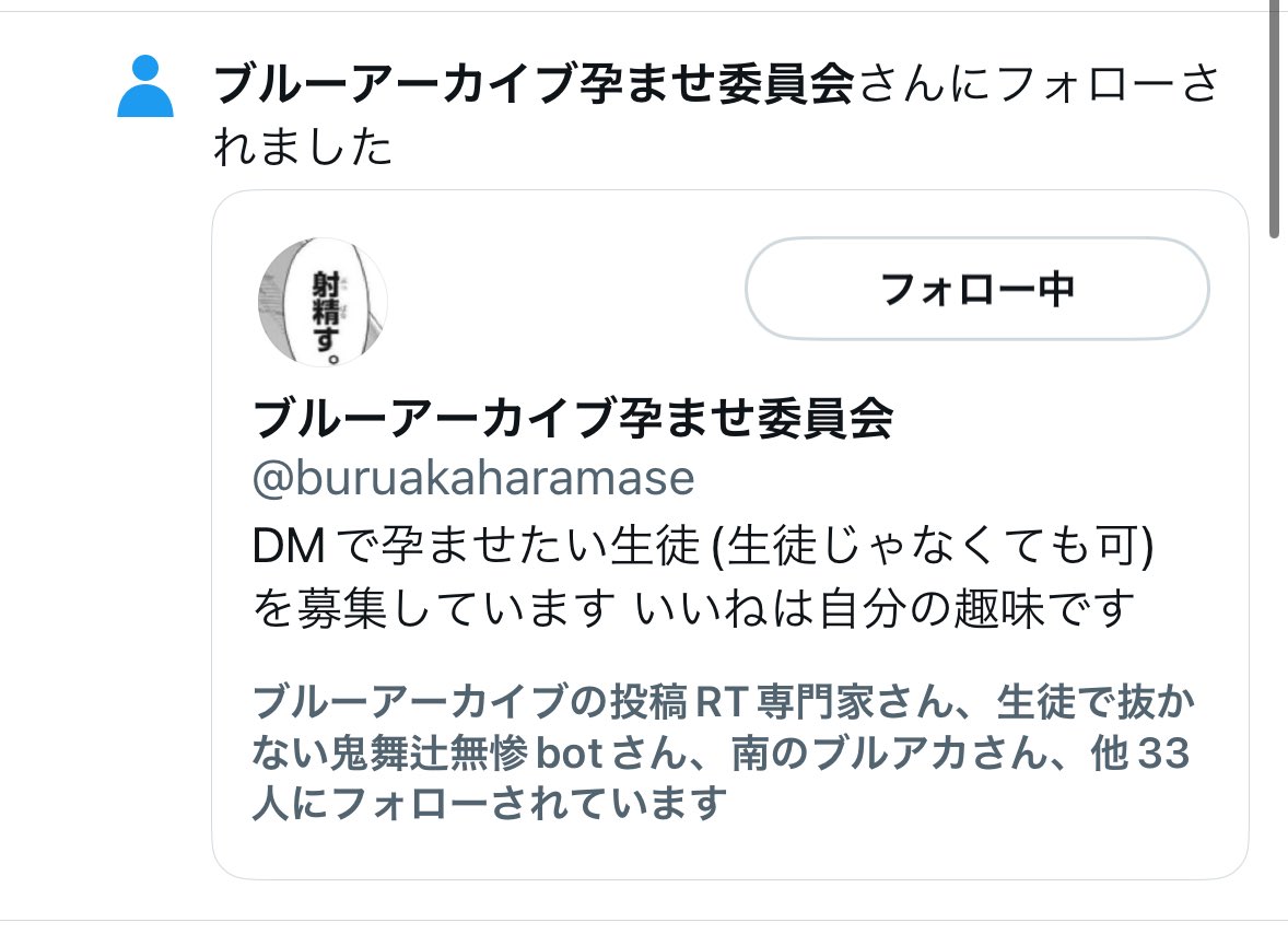 ꒰ঌ(⸝⸝ↀᯅↀ⸝⸝)໒꒱