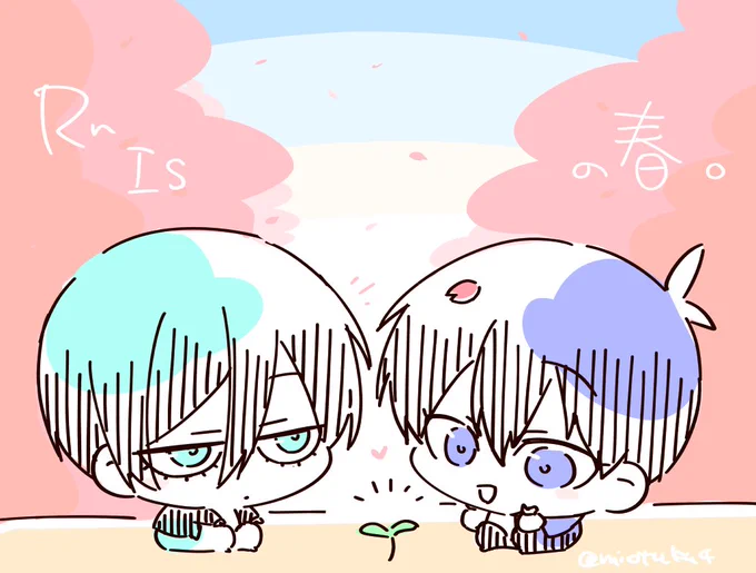 落書きちみっこいrnisと春。 
