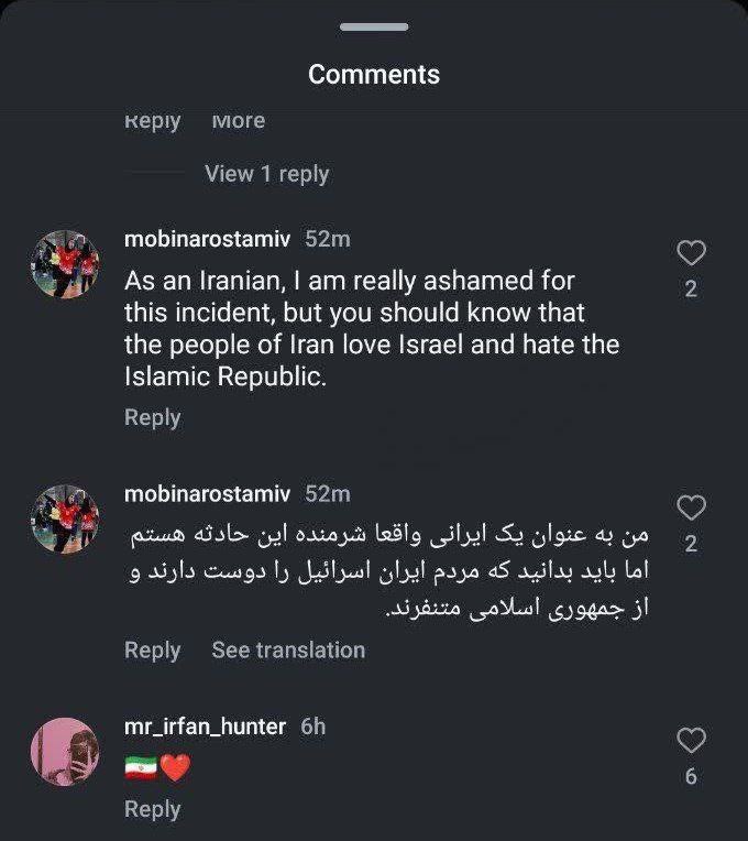 Mobina Rostami, an Iranian Volleyball player, commented on Instagram that she is ashamed of the Iranian attack on Israel and that the Iranian people support Israel and hate the Ayatollah regime.
She was arrested yesterday, and we don't know of her whereabouts as of now.
She is…