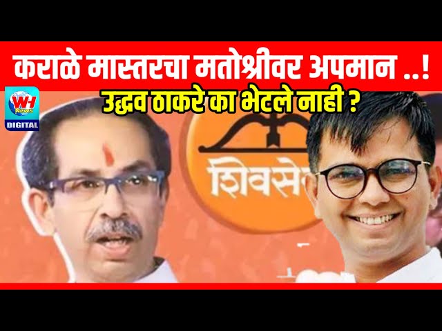 डब्र्या गप.......... तुला काय नाही ? तेव्हा उद्धो आणि आदित्य ने भेट नाकारली 🤭 तुतारीचा प्रवक्ता 🥳😂😂