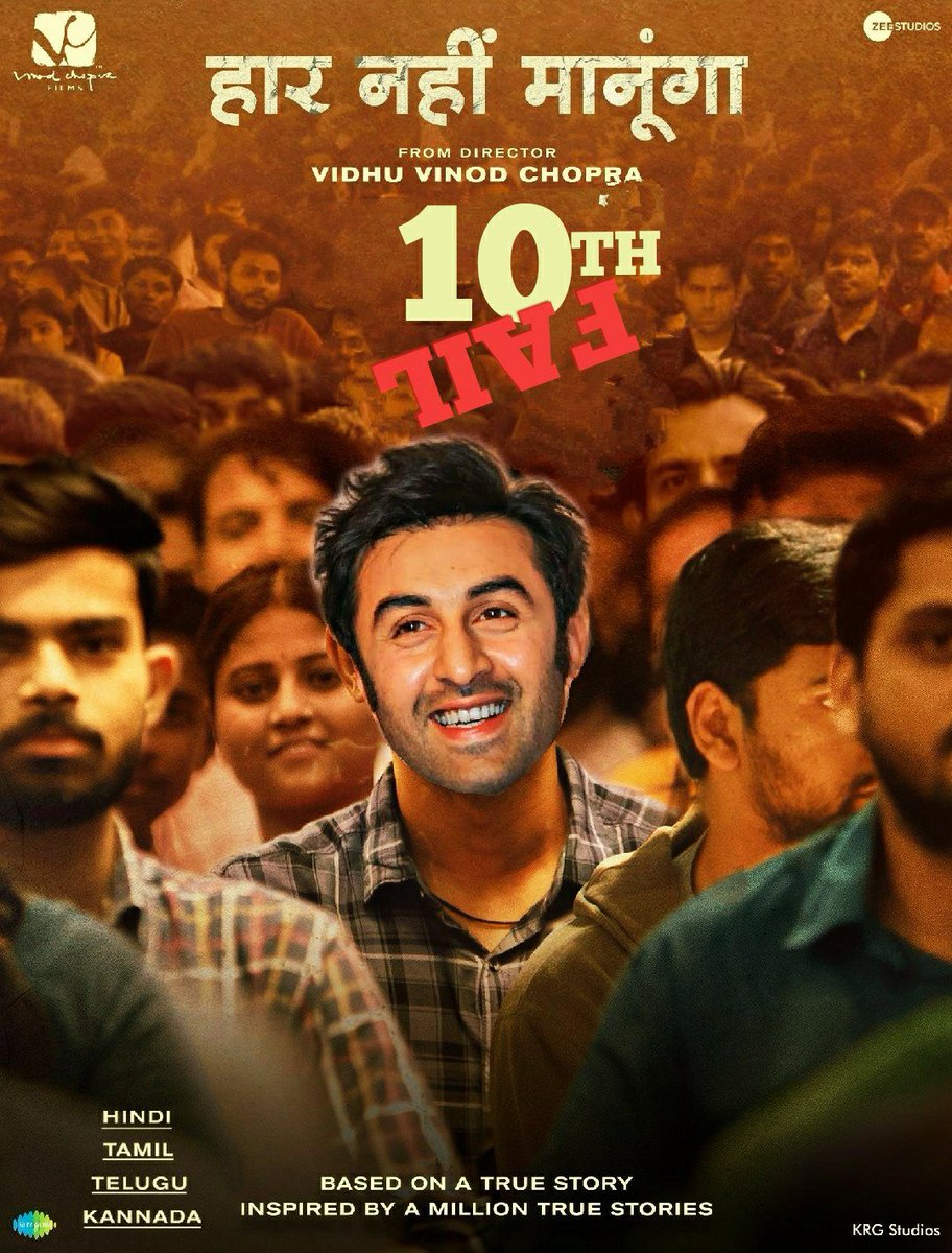 #EXCLUSIVE After massive success the makers of 12th Fail have announced its sequel 10Th FAIL staring #Ranbirkapoor This is also based on real life incident. The reason why Ranbir is casted is just because of his personal experience as he is 10th fail so Vidu V Chopra casted him