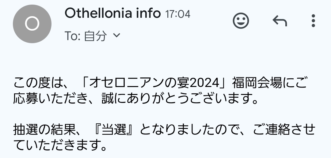 hipoo7994's tweet photo. 初めまして。
かばおと申します。
オセロニアというゲームを始めてみました。
先輩方、よろしくお願いします。 https://t.co/Rhe2Sael3v