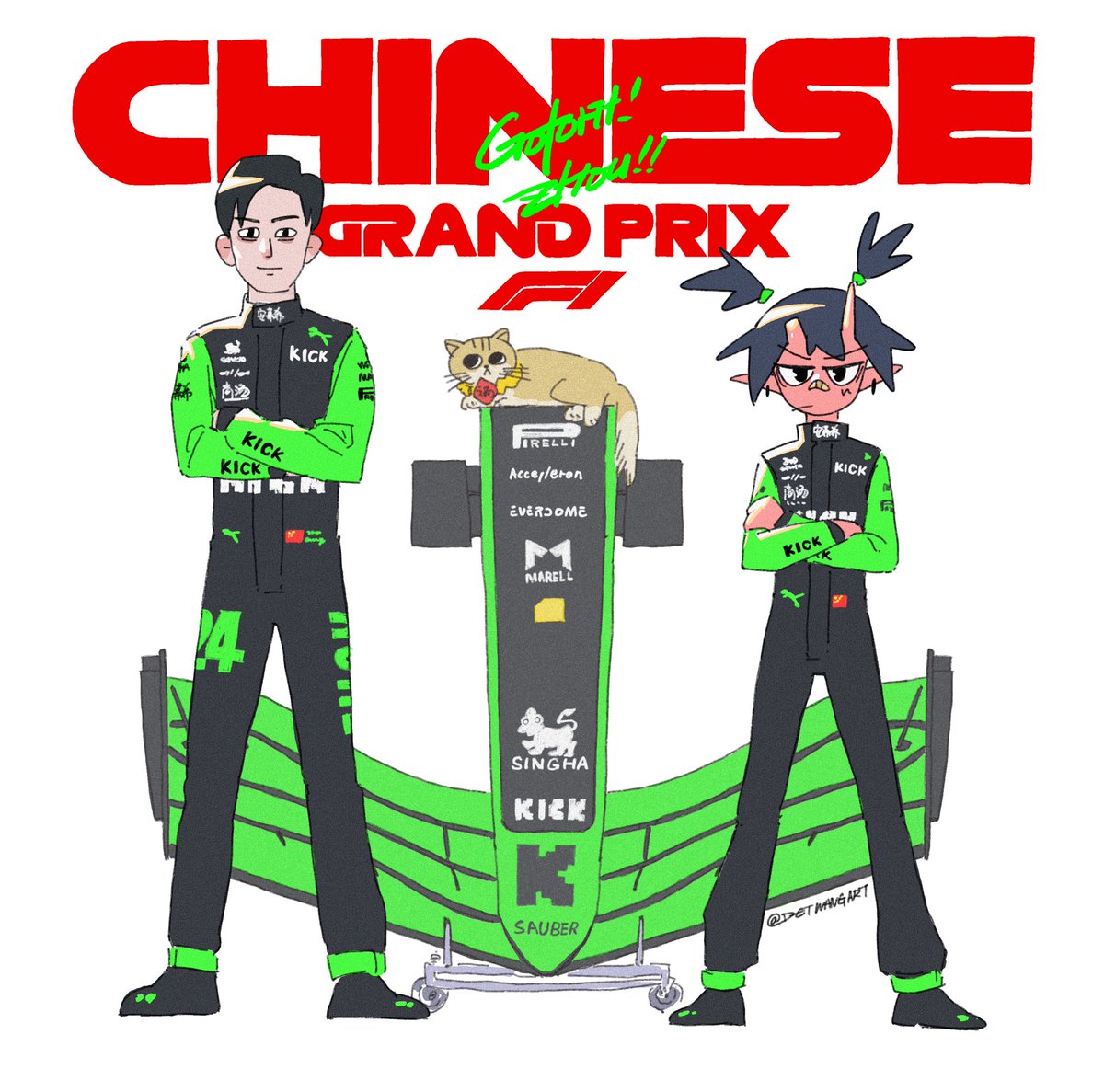 「Go for it!! Zhou!!    #ChineseGP 」|Det.Wang 王侦探のイラスト