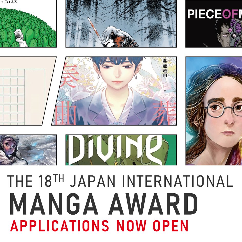 📣 Calling all #manga artists! Applications for the 18th Japan International Manga Award are now open. Don't miss this chance to share your work with the world! Check out the link below for more information: manga-award.mofa.go.jp/index_e.html