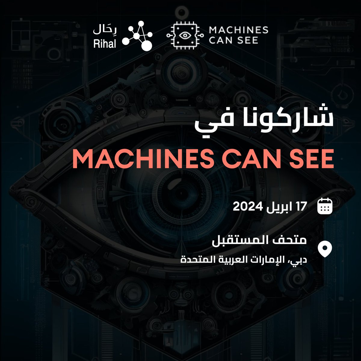 RihalSolutions's tweet photo. يحدث الآن!
انضم إلينا في قمة #MachinesCanSee، الذي يقام في متحف المستقبل في دبي! استكشف أحدث إمكانيات الذكاء الاصطناعي لتحويل أنظمة وخدمات المدن، بالإضافة إلى أحدث الابتكارات في الذكاء الاصطناعي التوليدي.
شاهد البث الأونلاين للقمة هنا: https://t.co/Jd2gzhwya3
#الذكاء_الاصطناعي https://t.co/qkft3DqIrL