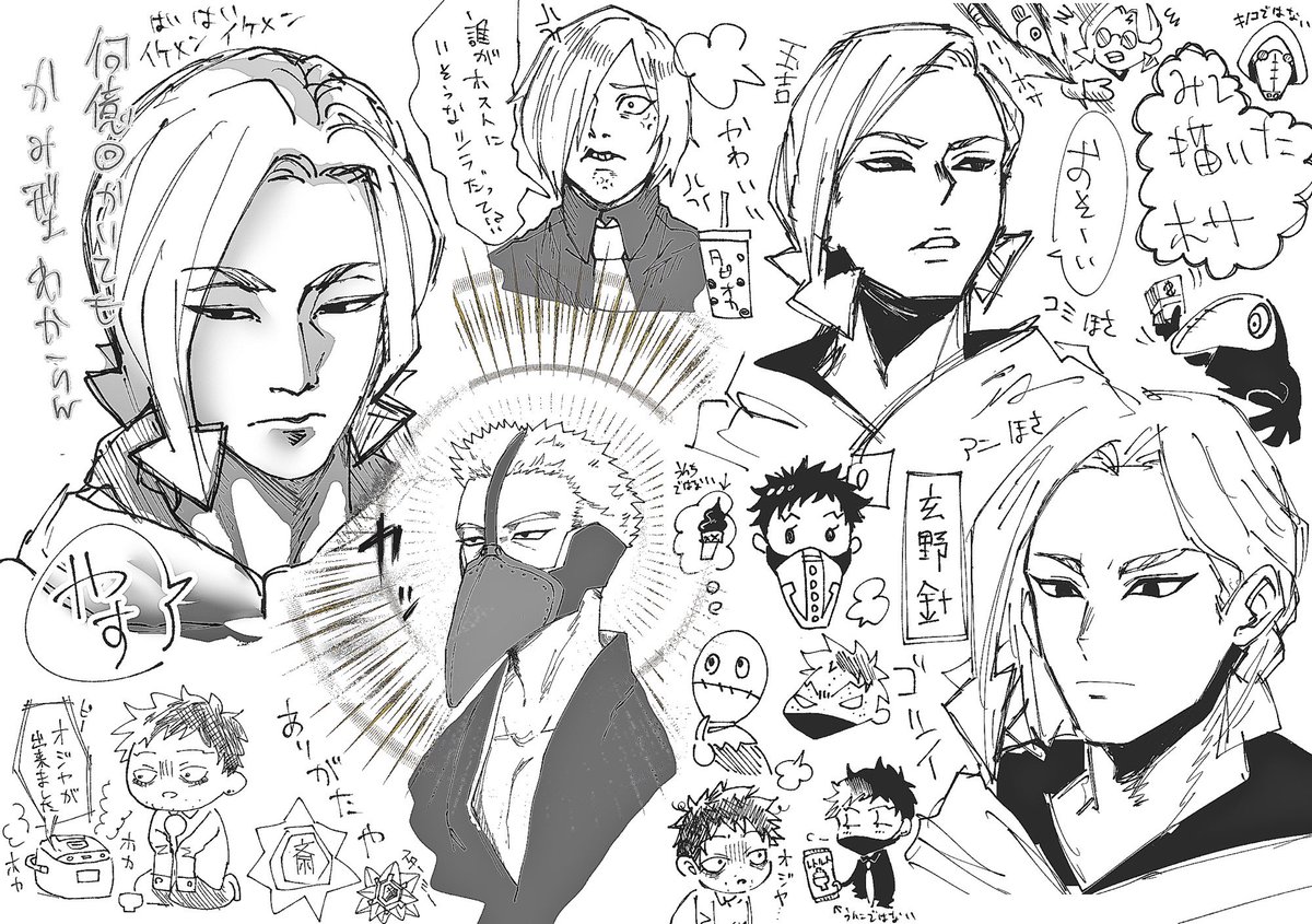 ひたすら補佐を写経しやうかと思ったが
好きに描いたらくがき 