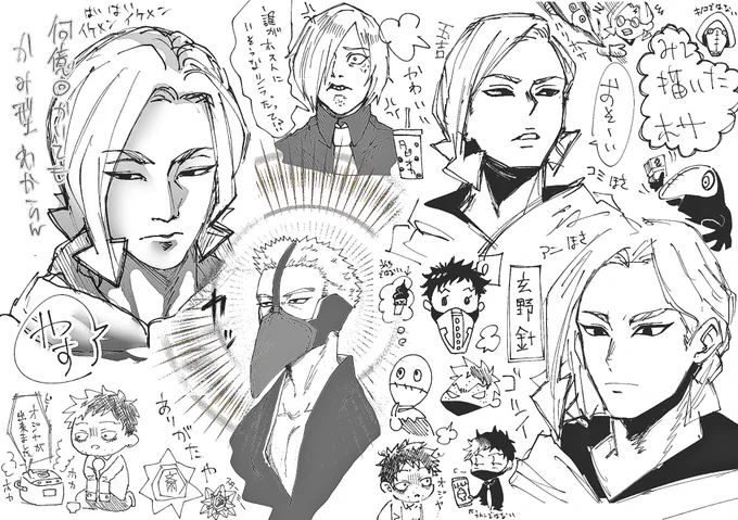 ひたすら補佐を写経しやうかと思ったが
好きに描いたらくがき 