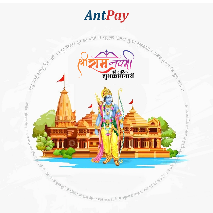 AntworksMoney's tweet photo. इस पवित्र अवसर पर आपको और आपके परिवार को ढेर सारी बधाईयाँ। राम नवमी की हार्दिक शुभकामनाएं!
#antpay #ramnavami2024 #shriram #ramnavami #jaishreeram https://t.co/jpJ9djkUrU