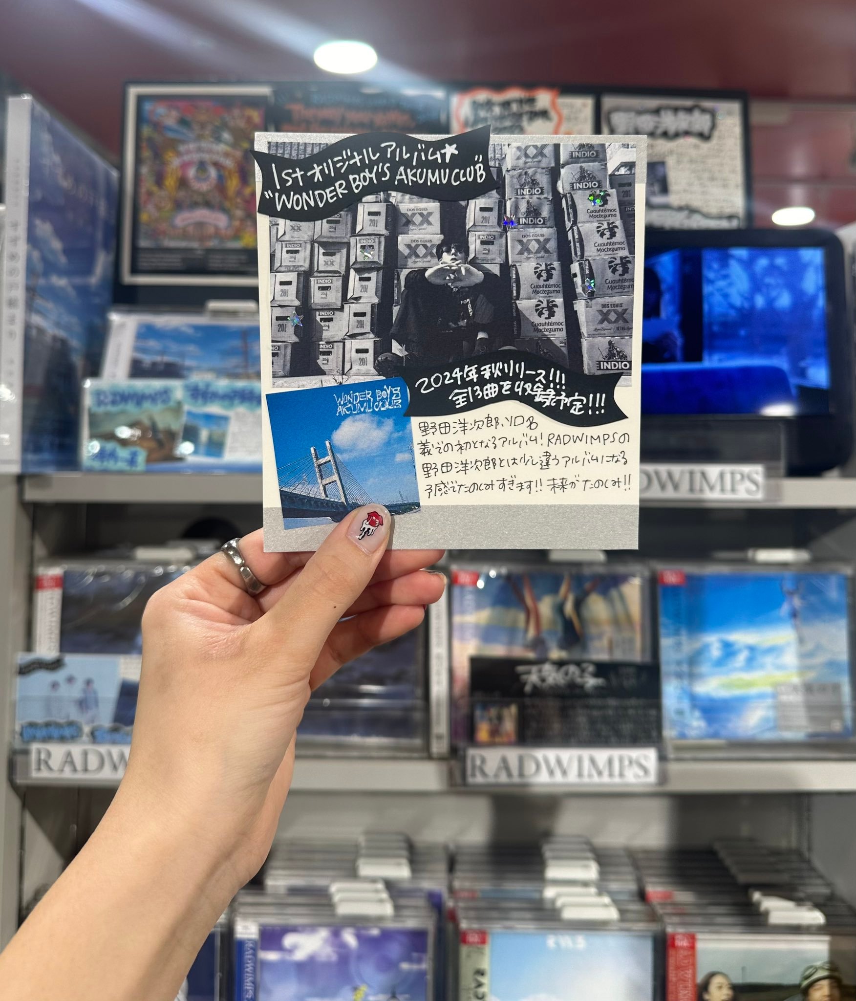 タワーレコード渋谷店 على X: 