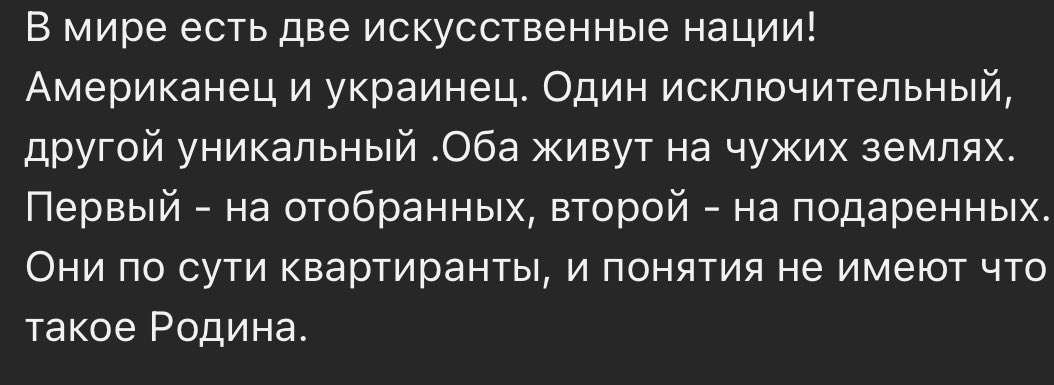 Гениально!