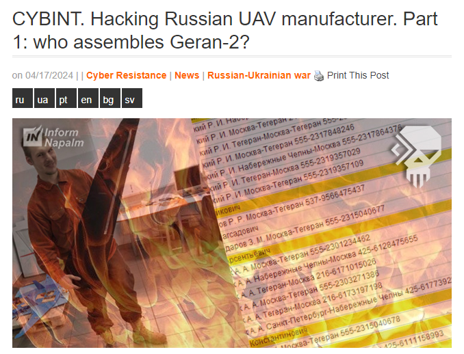 Hacking #Russian #UAV manufacturer. Part 1: who assembles Geran-2? Ukrainian hacktivists of the Cyber Resistance team @CyberResUa , in collaboration with @InformNapalm volunteer intelligence community, conducted a multi-level CYBINT operation retrieving more than 100 GB of
