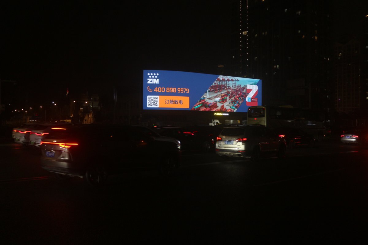 ZimShipping's tweet photo. Lighting up Shenzhen!

Our billboard in Southeast China has certainly turned heads 🏙️

ZIM #eCommerce Express shines as a speedy, #costefficient solution for time-sensitive shipping between South China &amp; the US West Coast. 

Illuminate your business >> https://t.co/yCh9RON9B1 https://t.co/k7oOzrn4gO