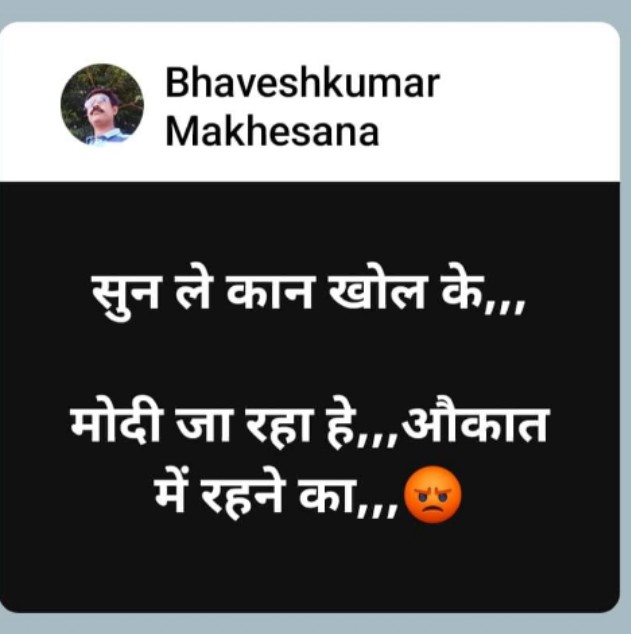 भाजपा जा रही हे,,, पावर शिफ्टिंग हो रहा हे। औकात में रहने का,,, बैंड सबकी बजेगी,,, 😡😡😡 कोई खुशी की बात नहीं है, उसके जाने से आम लोगो के जीवन में कुछ फर्क नहीं पड़ेगा,,, नंबर तो आयेगा सबका,,,✊✊✊ लड़ाई जारी रहेगी,,, #NWO #Agenda2030 #Reset