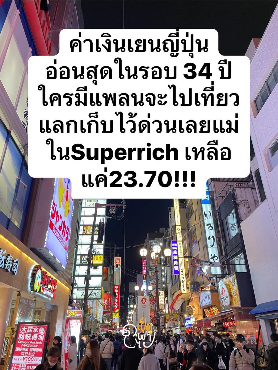 reno____o's tweet photo. แลกเสร็จพรุ่งนี้เหลือ23.5 กุจะฮา https://t.co/PlhSwIJlqX