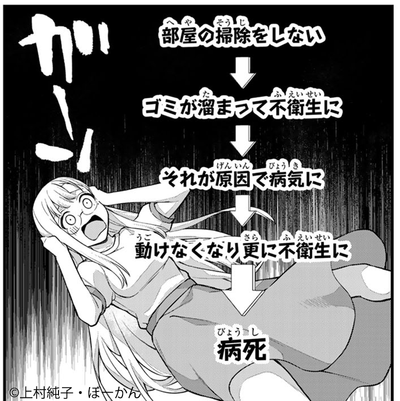 名物・ルナ先生の連想ゲーム、今回ちょっとまとも!!

『いけない! #ルナ先生R』
🆓無料話(第44話 掃除①)公開中!
📚https://t.co/58WyUKOgDr
#月マガ基地 