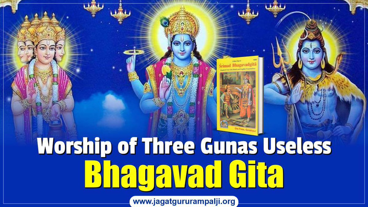 #Who_Is_AadiRam Why does Kaal Brahm, the orator of Shrimad Bhagavad Gita, denounce the worship devoted to Brahma, Vishnu and Mahesh as the lowest form, while also labeling his own worship as 'anuttamam' or of inferior caliber? bit.ly/49CjiCr