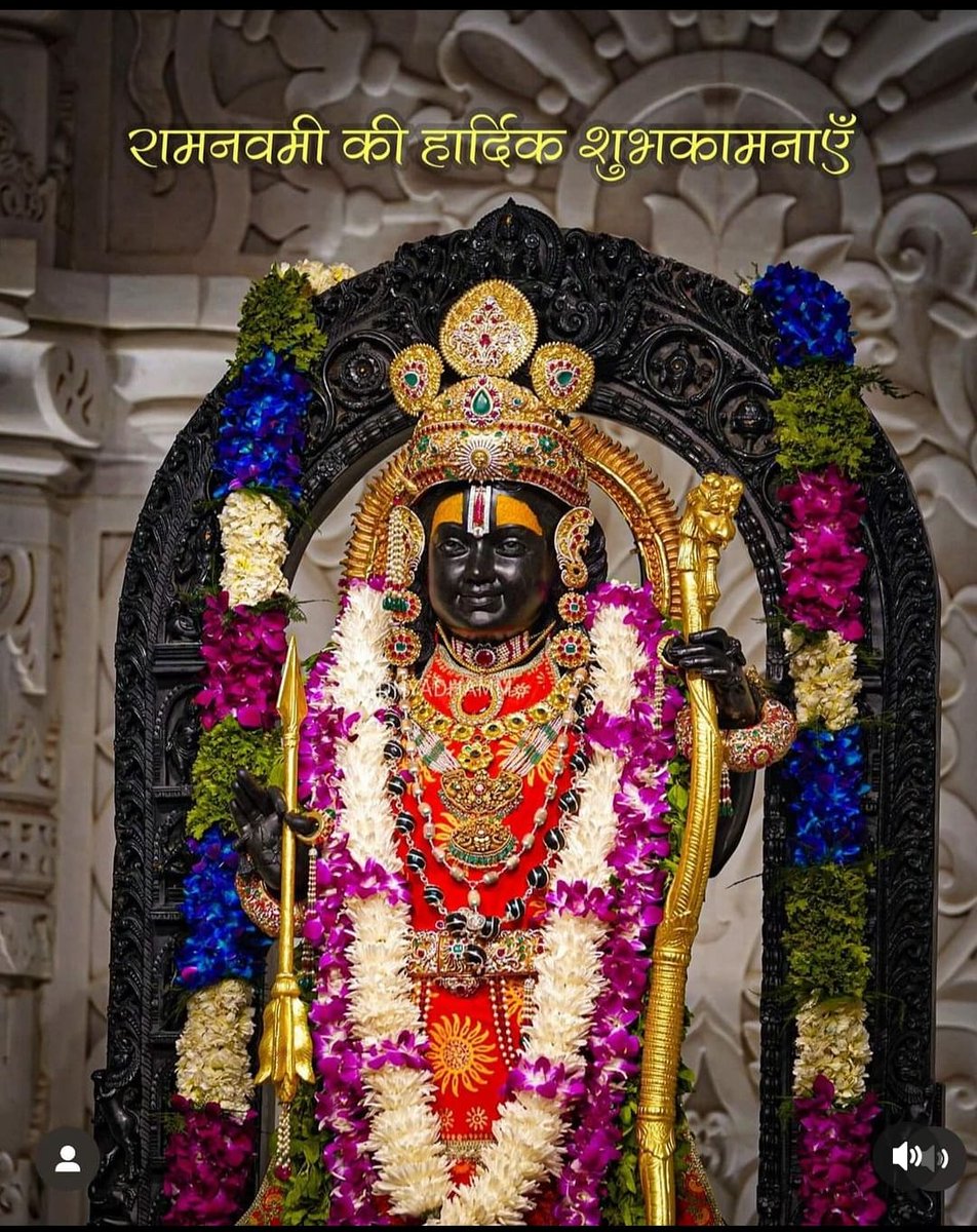 jamta_patel's tweet photo. आप सबको श्री रामनवमी के पावन पर्व की हार्दिक बधाई व शुभकामनाएं!हम सबके आराध्य मर्यादा पुरुषोत्तम प्रभु श्री राम जी की कृपा हम सब पर सदैव बनी रहे, सबके जीवन में सुख-शांति और समृद्धि का संचार हो, यही कामना है।
@BJP4Rajasthan
@BhajanlalBjp
सियावर रामचंद्र की जय! https://t.co/edYgLOEmCY
