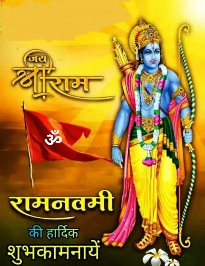 @ashish30sharma @ArchanaTaide and all #Aashieshians celebrating #HappySriRamaNavami #जय__जय__श्री__राम #रामनवमी_की_हार्दिक_शुभकामनाएं 🙏🏻