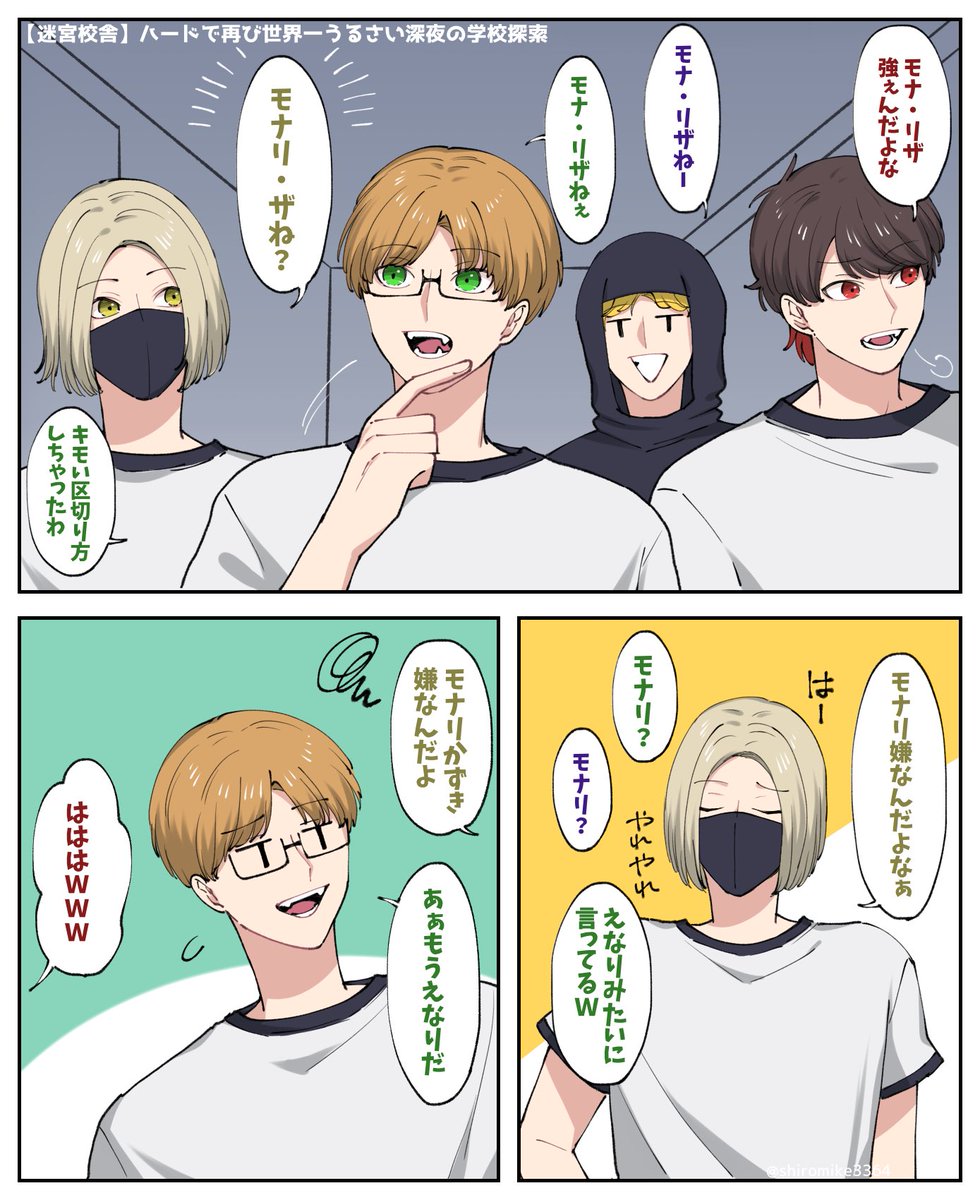 モナリかずき
 #TOP4 