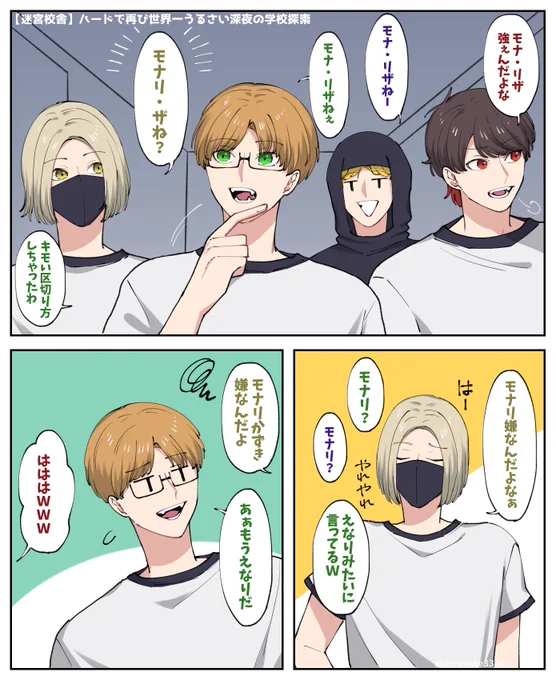 モナリかずき
 #TOP4 