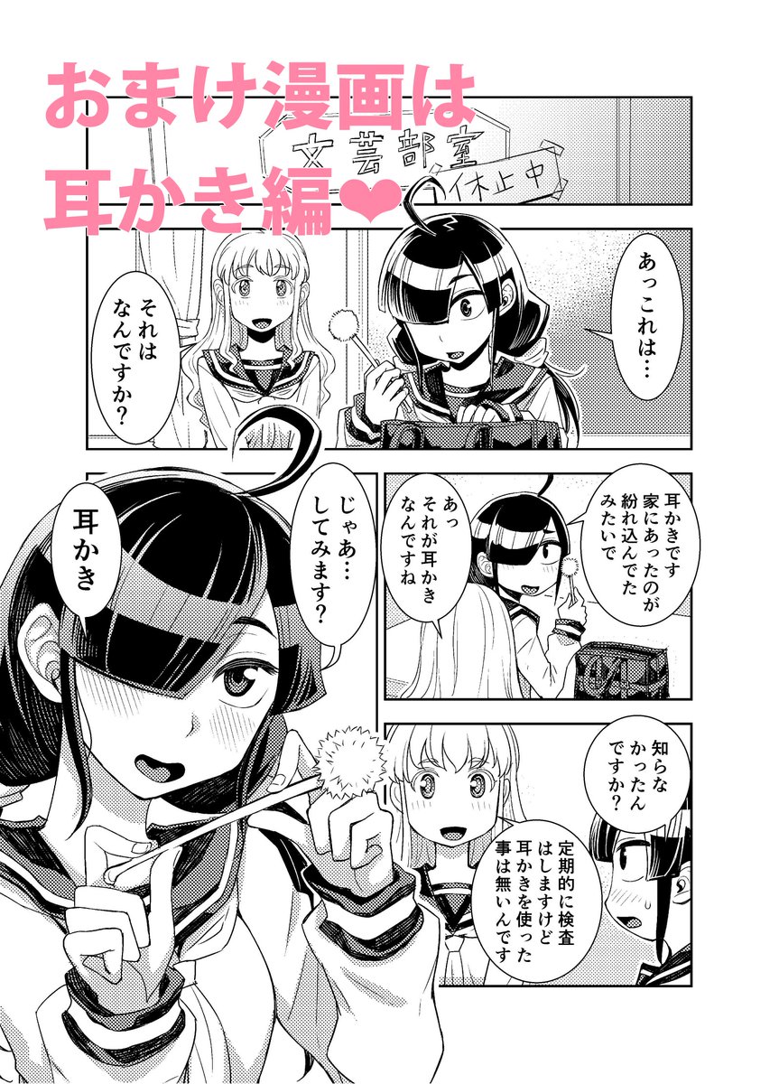 田所さん1 (ヴァルキリーコミックス) https://t.co/31pjiFNcF2 #Amazon @Amazonより 

今…半額です!!!!!今半額!!!! 