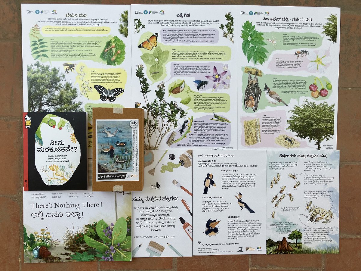 This is really fantastic @readingkafka @Abhisheka_gopal Thank you for facilitating this wonderful initiative to weave in nature education as part of community library spaces! Also thrilled that some of our Kannada @NatrClassrooms material is part of this library kit :-)