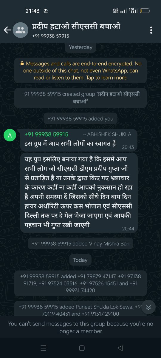 lallu Yadav tweet media