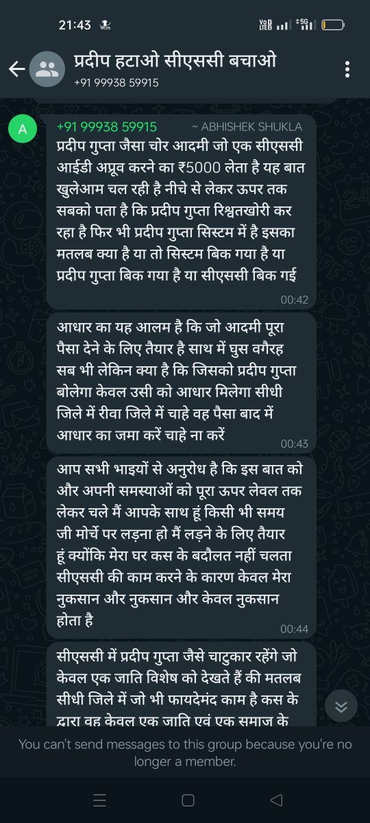 lallu Yadav tweet media