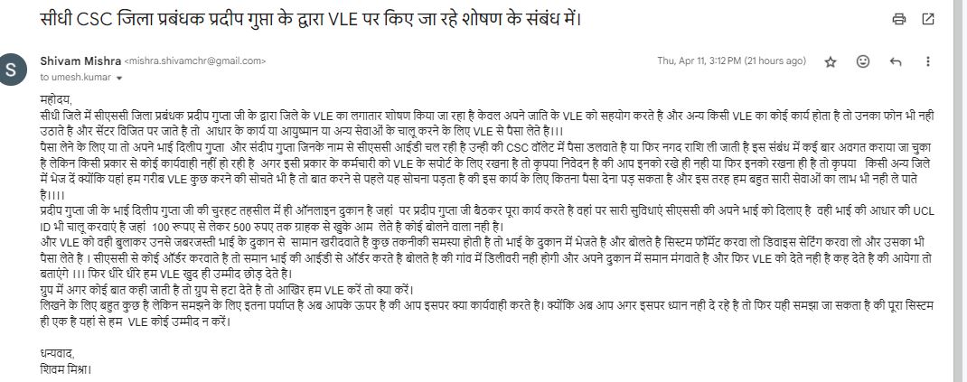 lallu Yadav tweet media