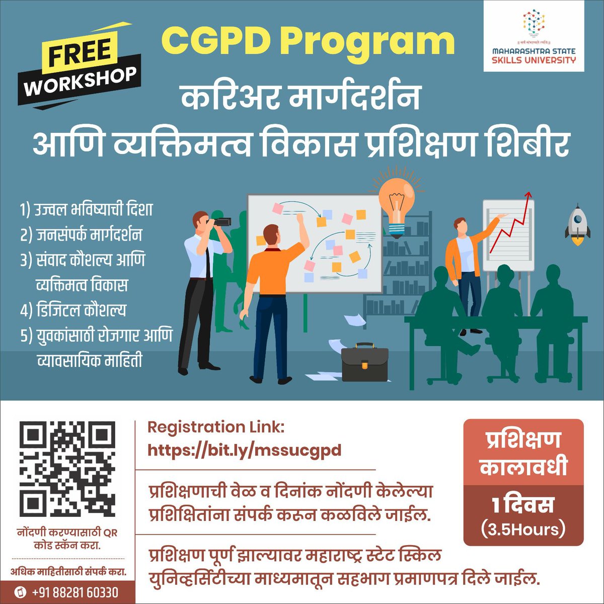 madhav_ghodekar's tweet image. #CGPD_PROGRAMME 

#CARRIER_GUIDANCE

#PERSONALITY_DEVELOPMENT

#FREE_WORKSHOP

#EDUCATION